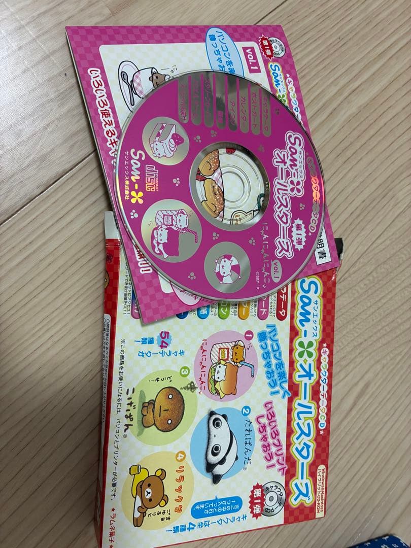 にゃんにゃんにゃんこ　まとめて