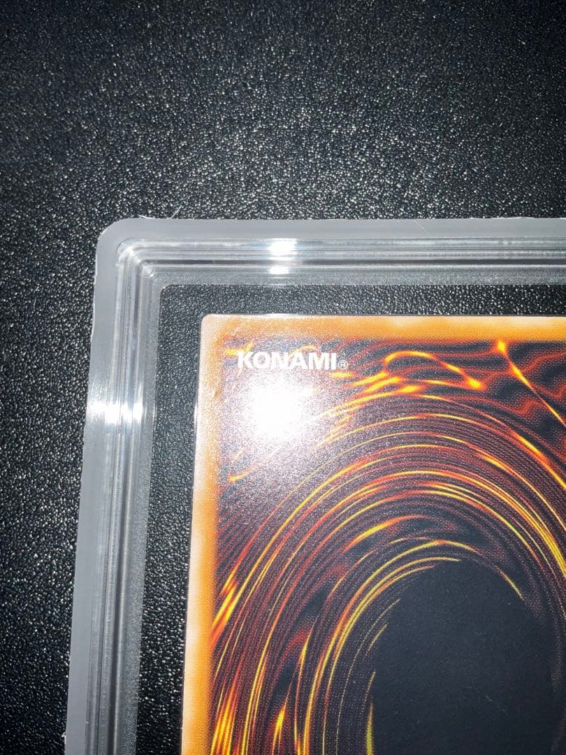 青眼の白龍 レリーフ ARS6 アルティメットレア