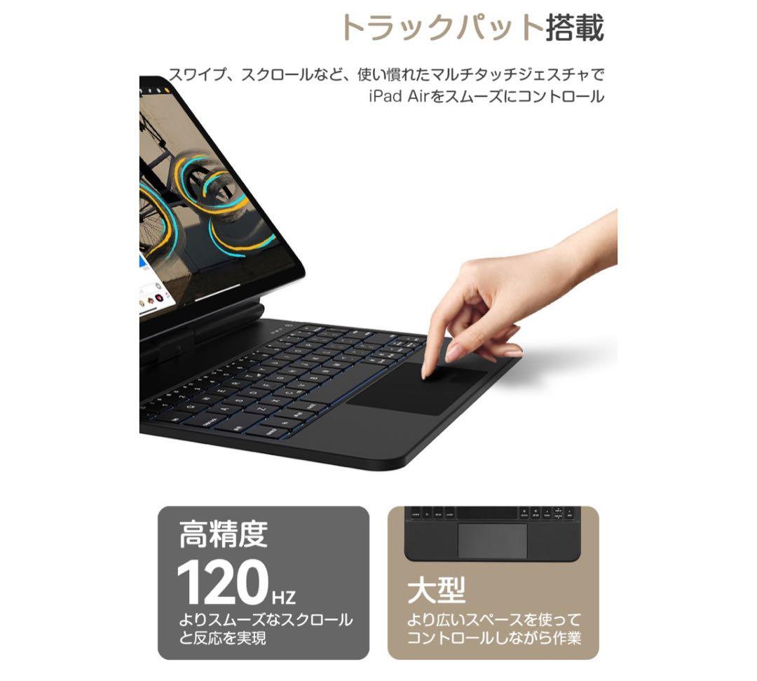 iPad Air4 キーボード ケース