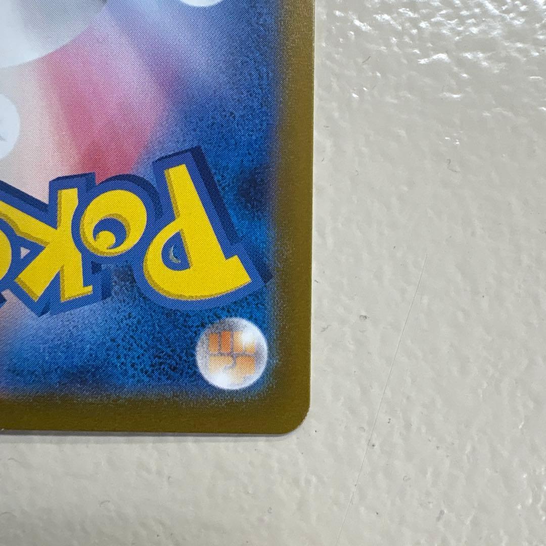 ポケモンカード　スタートデッキ100 No.25