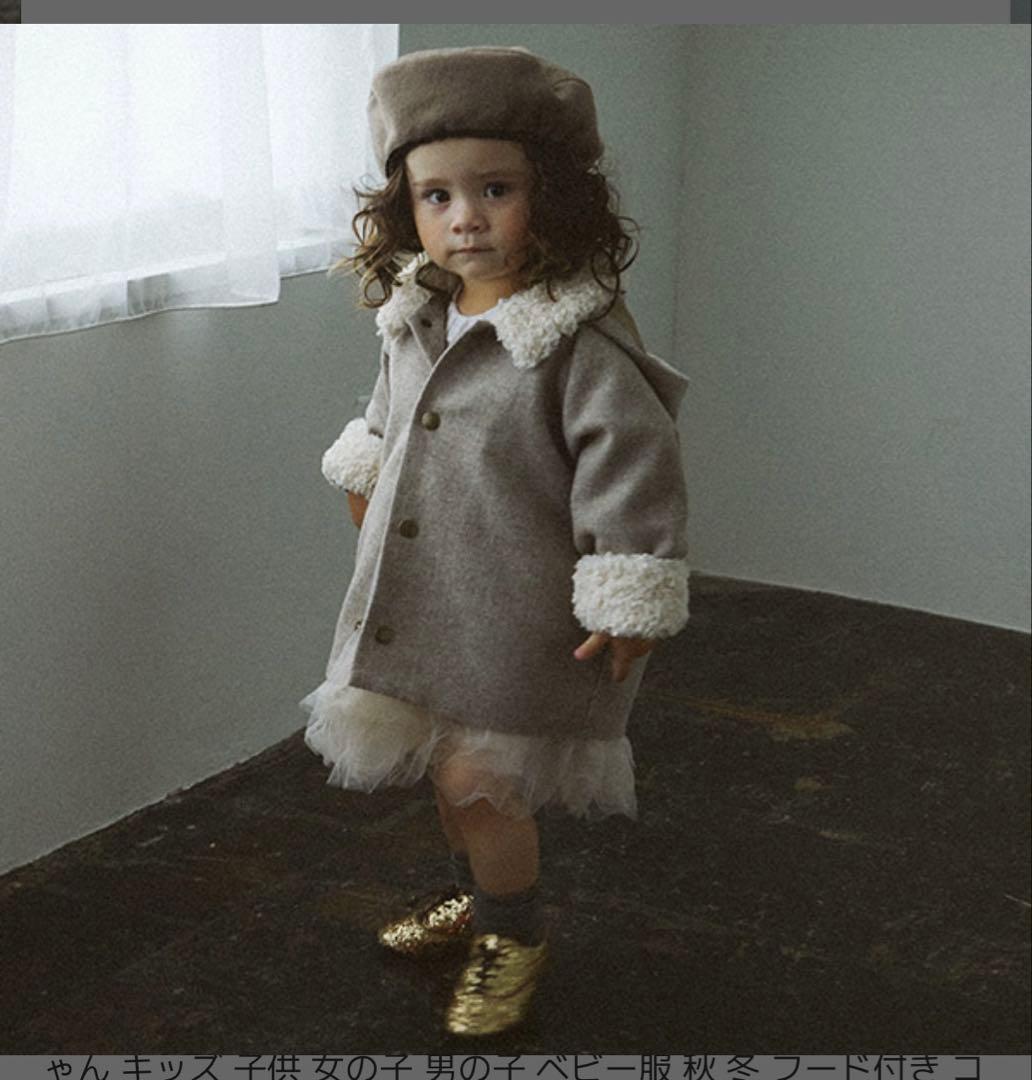 美品☆マールマール alto コート beige