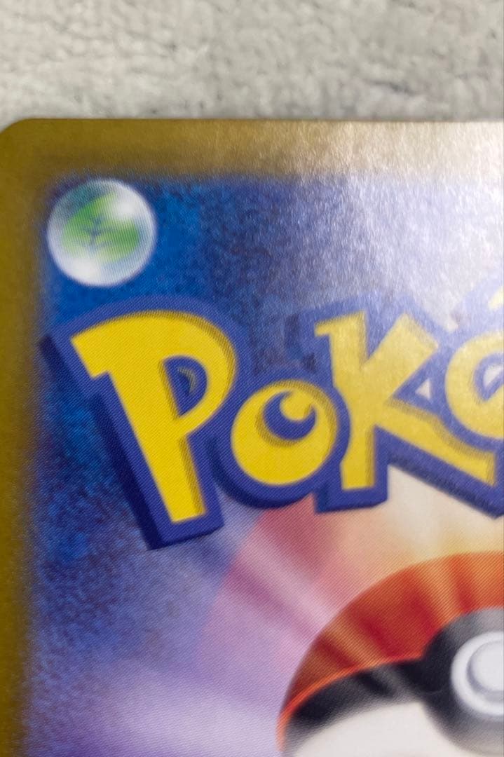 今日特別！！店舗で一万六千五百円で販売！！四千円引きカメックスex sar