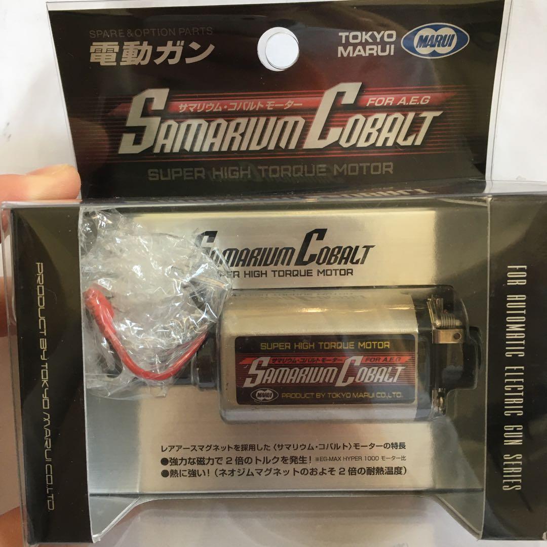 東京マルイ サマリウムコバルトモーター サマコバ SBDセット