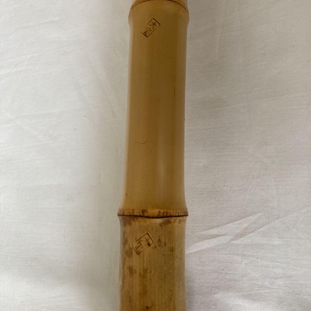 琴古流　尺八大宝　60㎝・銘刻印大宝3ヶ所　NO.2