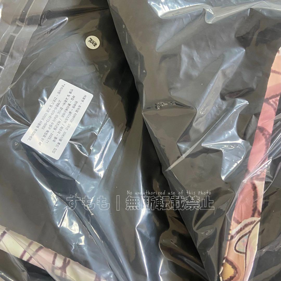 トリッカル 2周年記念 リバーシブル ジップアップパーカー バター 公式