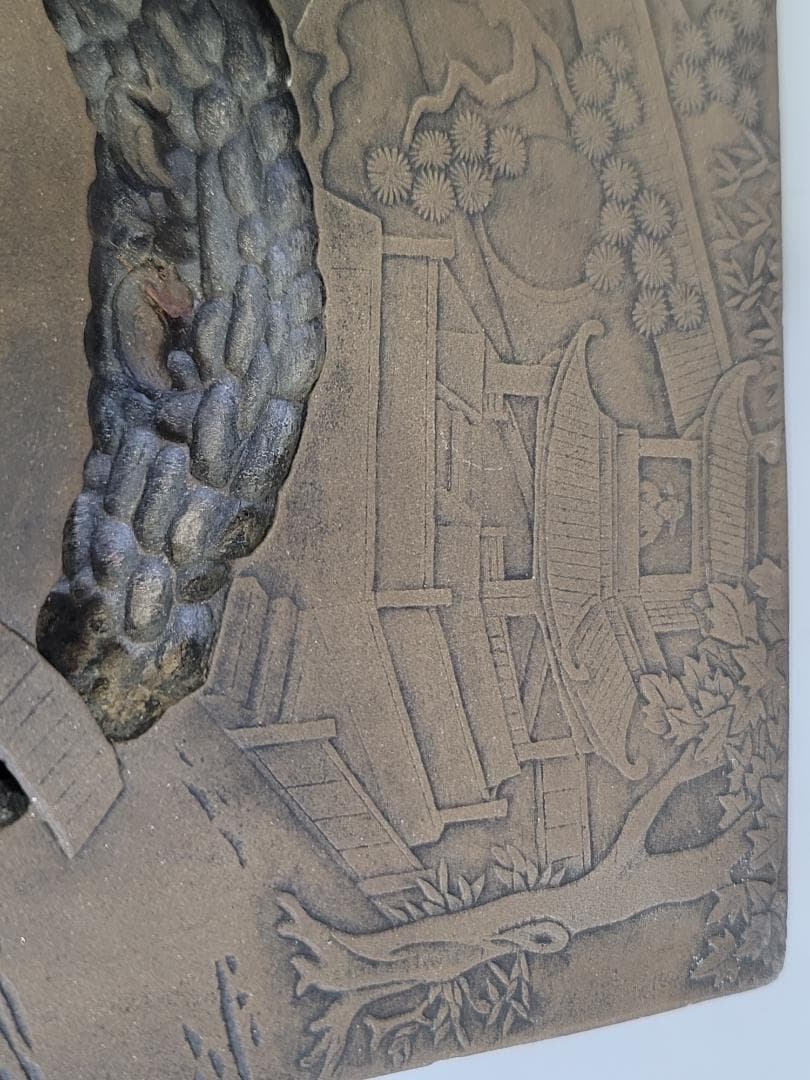 中国 文房四宝 鱔魚黄澄泥 蘭亭硯 定価65万円 昭和57年5月購入 DT424