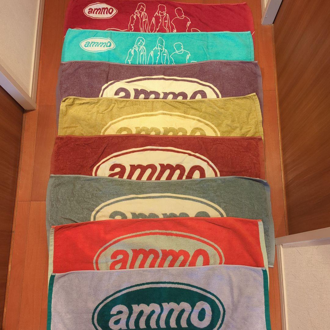 ammo 廃盤タオル8枚セット
