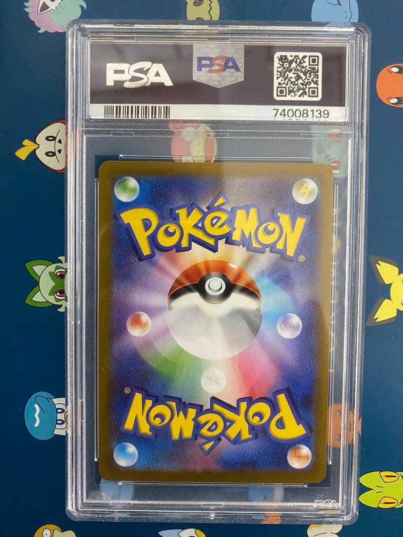 PSA10ひかるコイキング プロモカードパック 25th