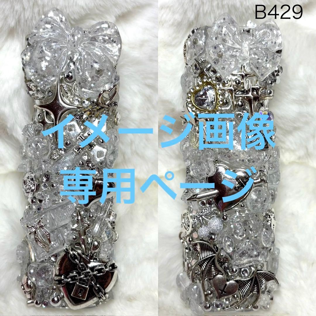 B662♡専用ページ♡