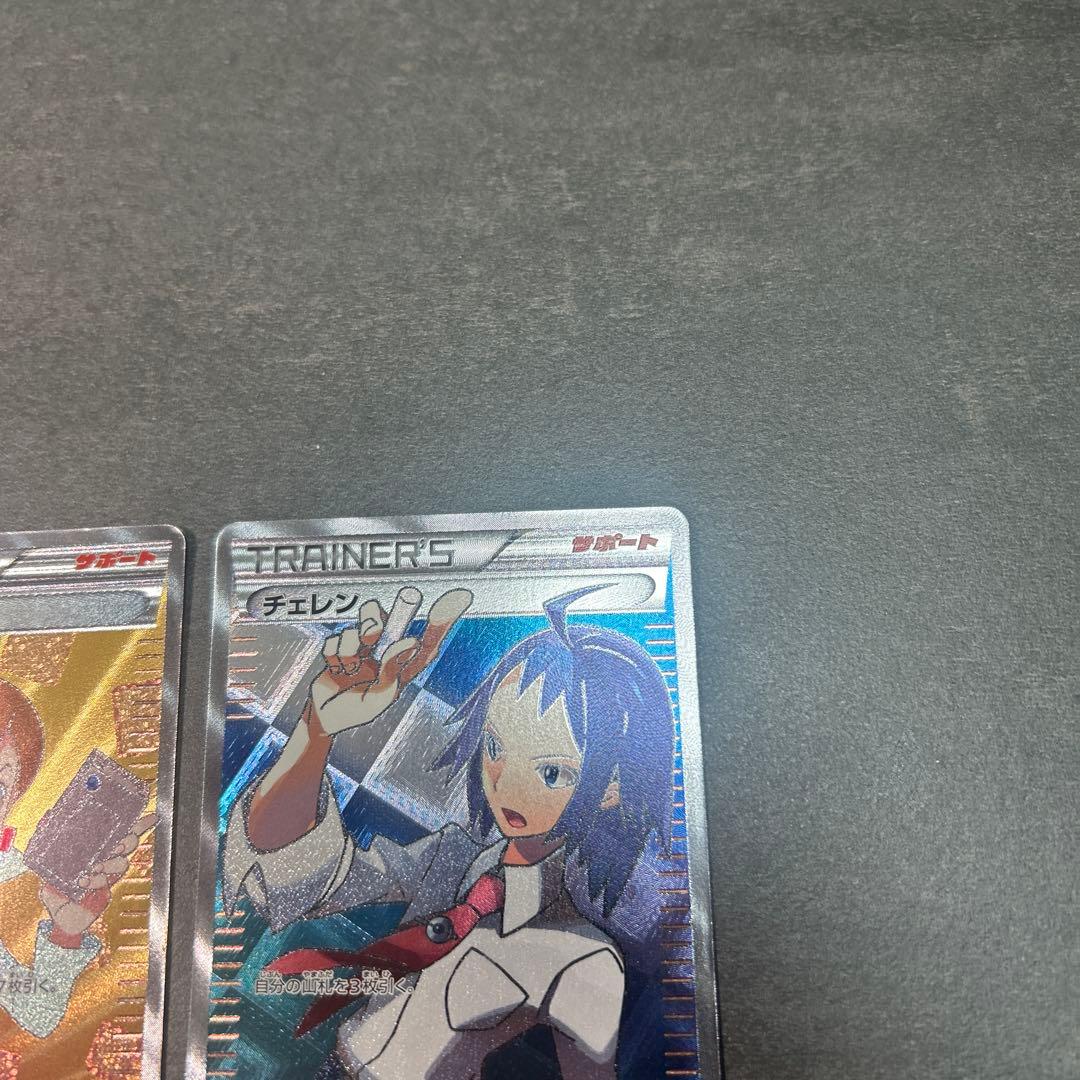 アララギ博士 SR BW8 055/051 2枚　チェレン　063/059 SR