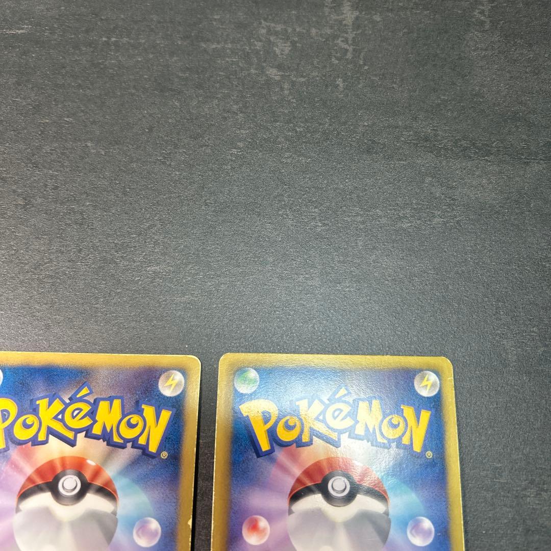 アララギ博士 SR BW8 055/051 2枚　チェレン　063/059 SR