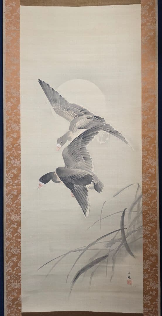 【月に雁図】望月金鳳 2714 秋掛 掛け軸 肉筆