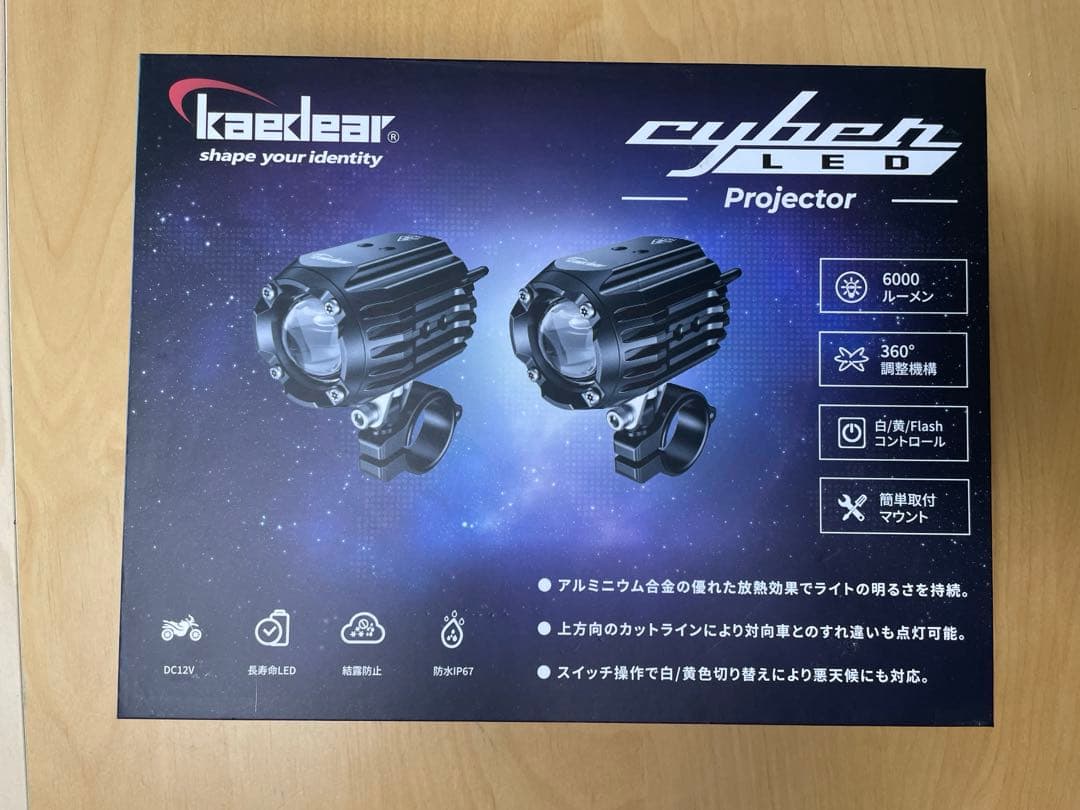 Kaedear カエディア Cyber サイバーLEDプロジェクター