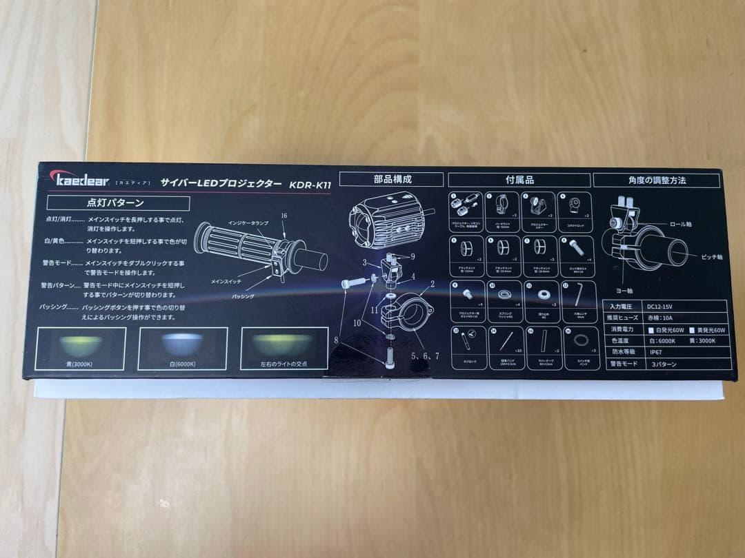 Kaedear カエディア Cyber サイバーLEDプロジェクター