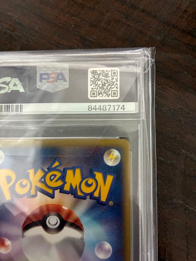 ポケモンカード 水の都ネイティオ psa10