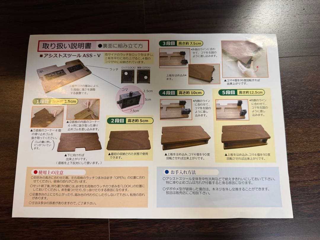 吉澤 アシストスツール ASS-V/HS-V セット　持ち運びカバン