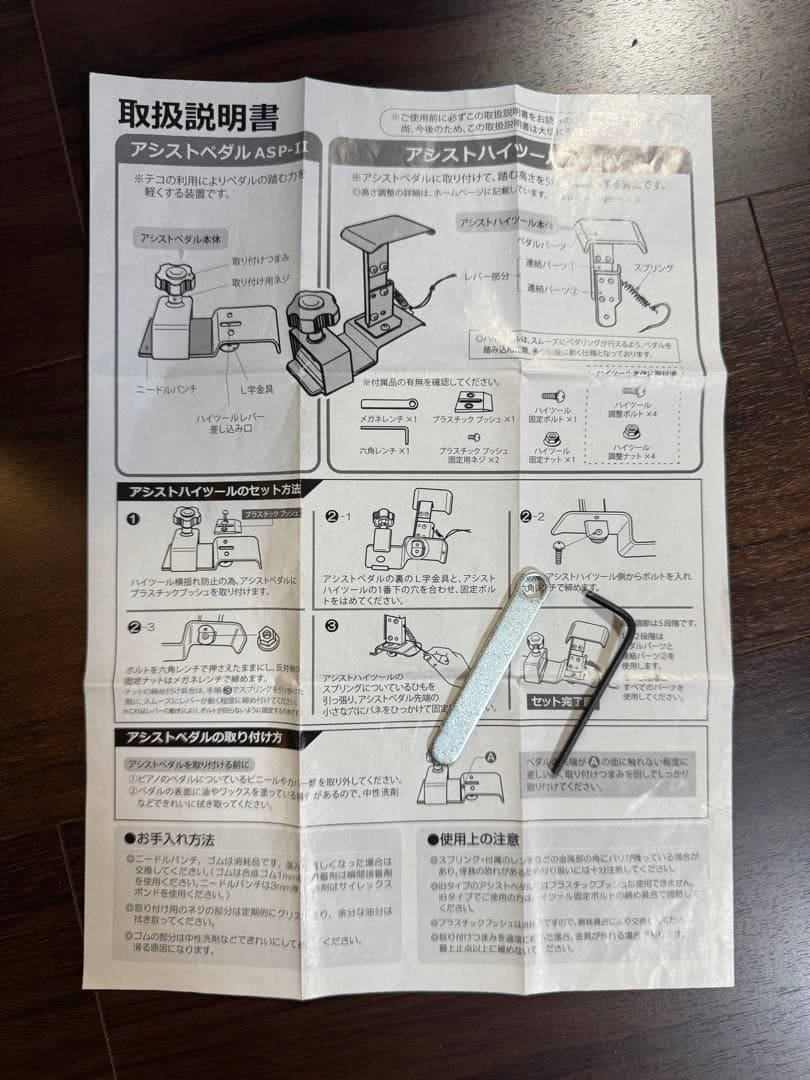 吉澤 アシストスツール ASS-V/HS-V セット　持ち運びカバン