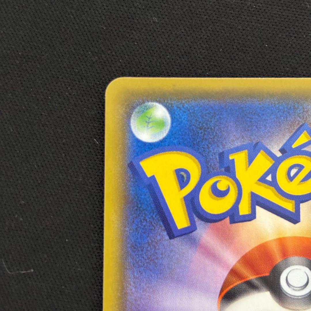 ポケモンカード リザードン25th