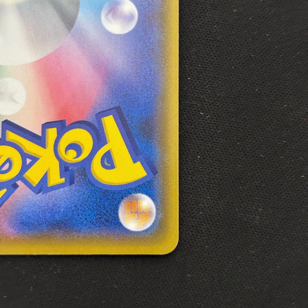 ポケモンカード リザードン25th