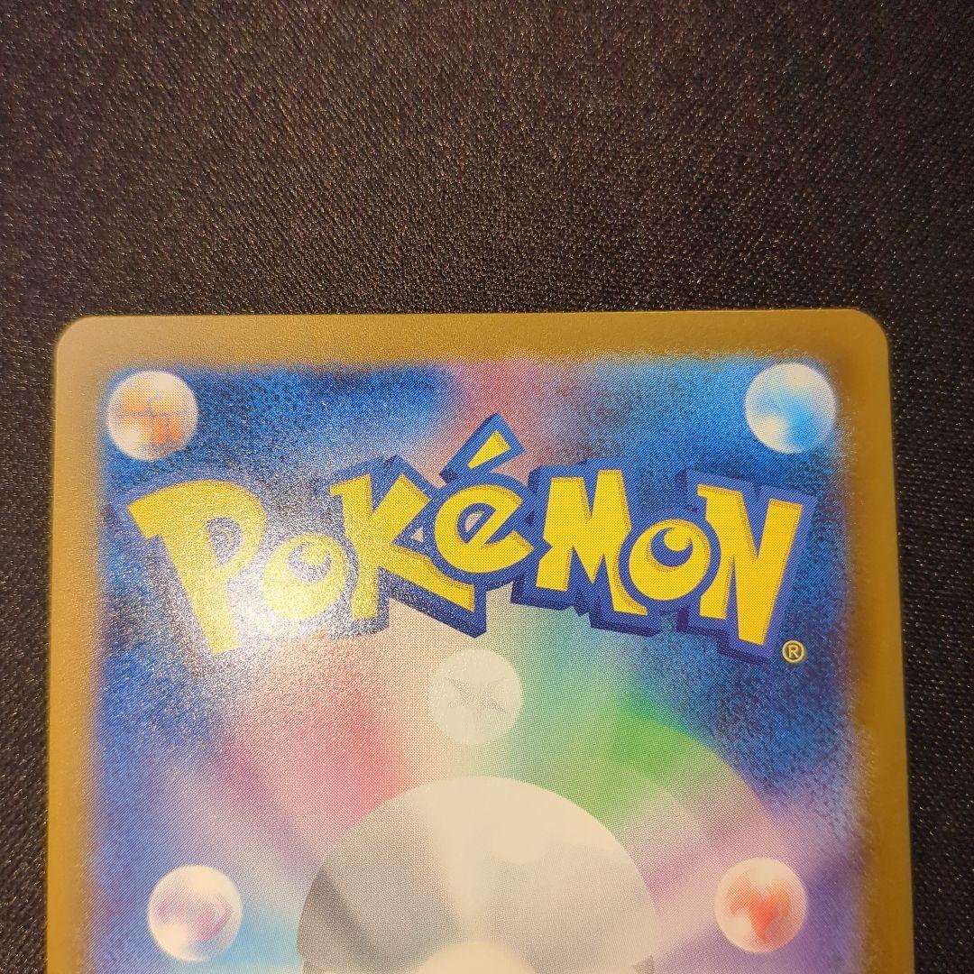 マリィのオーロンゲex sar 243/193 2枚セット