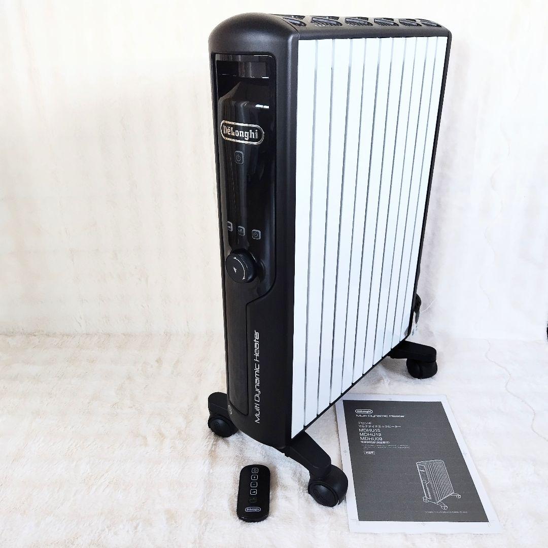 デロンギ　DeLonghi　マルチダイナミックヒーターMDHU15-BK