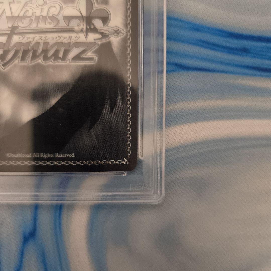 SP 未来へと踏み出す一歩 パヴォリア・レイネ(サイン入り)　PSA10