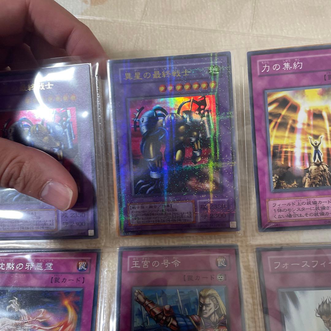 遊戯王　悪夢の迷宮　フルコンプ