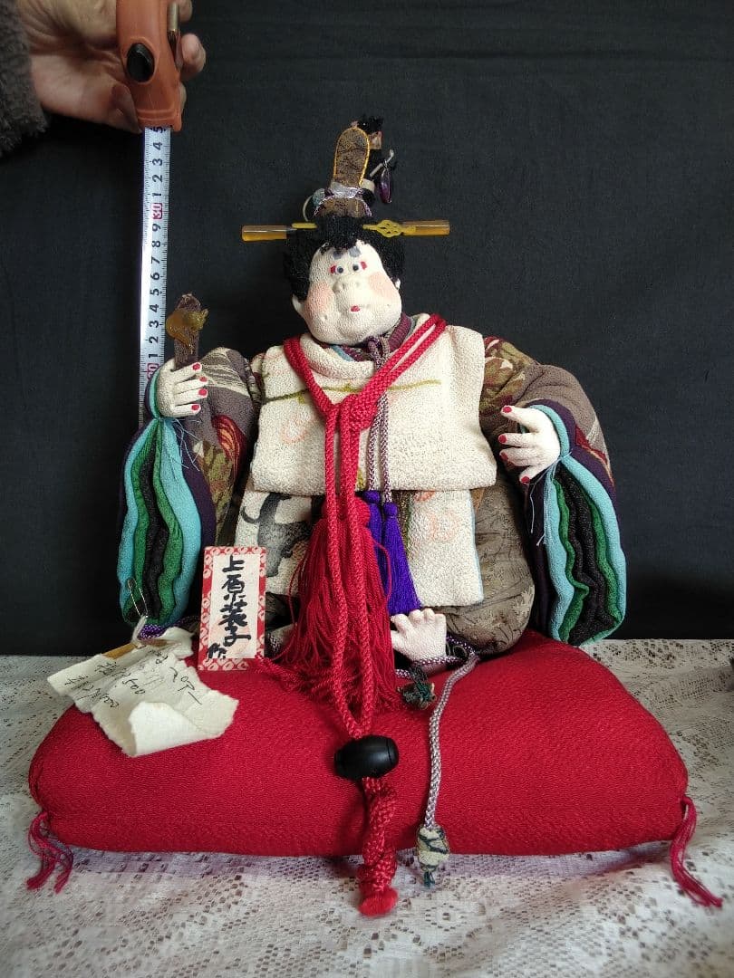御所人形 伝統的な衣装 約30cm