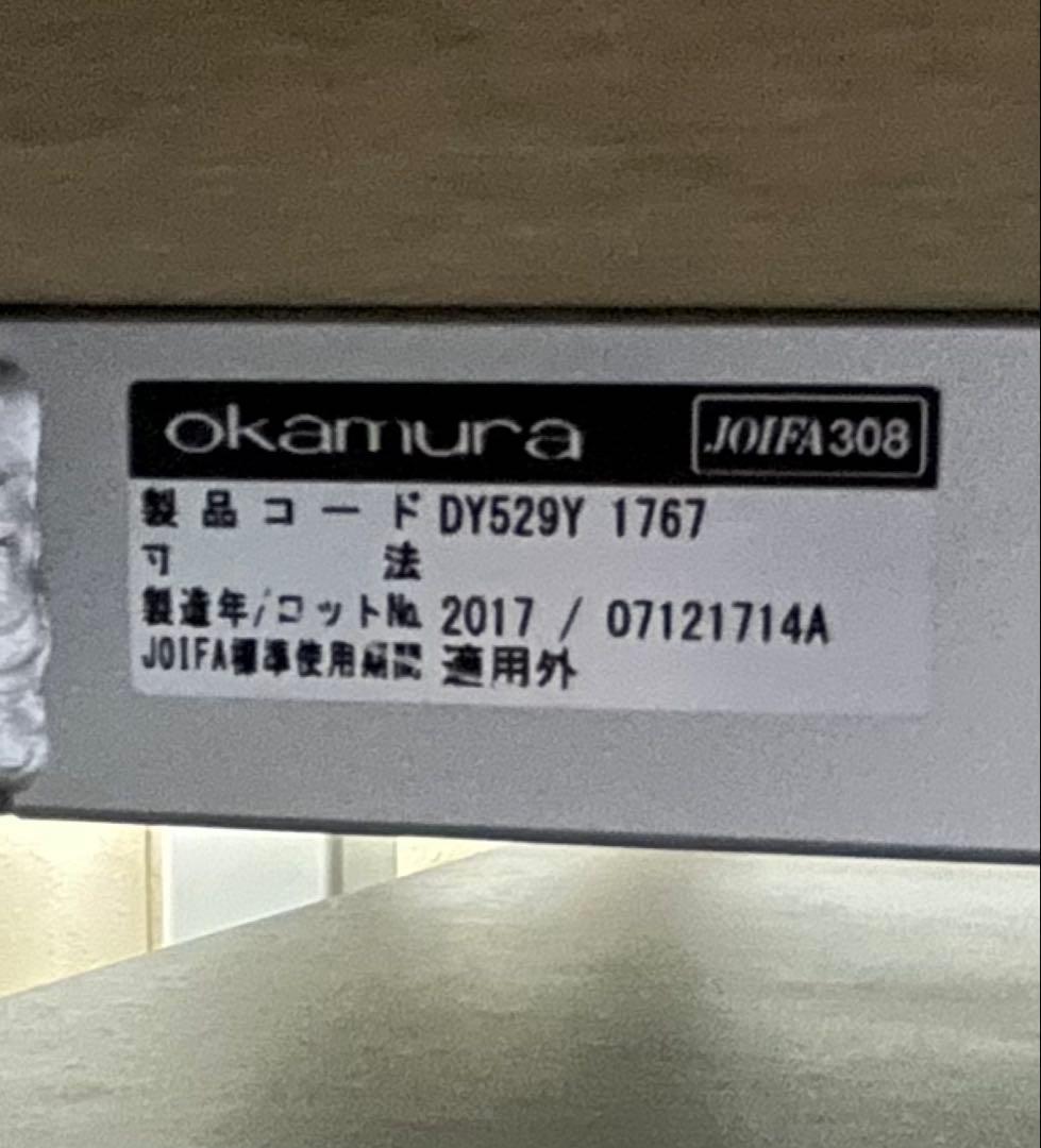 オカムラ　L型デスク