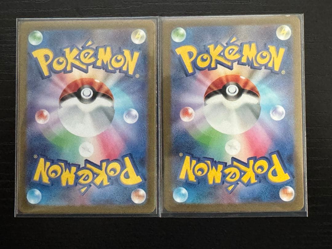 フーディンexSAR 203/165 2枚セット