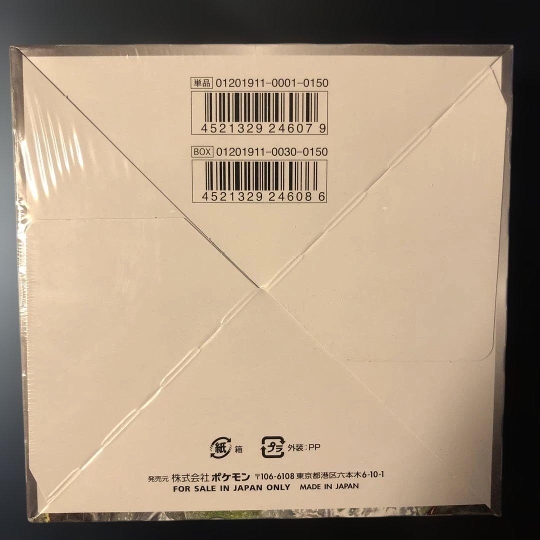 う*り様 ナイトユニゾン シュリンク付き 未開封ボックス