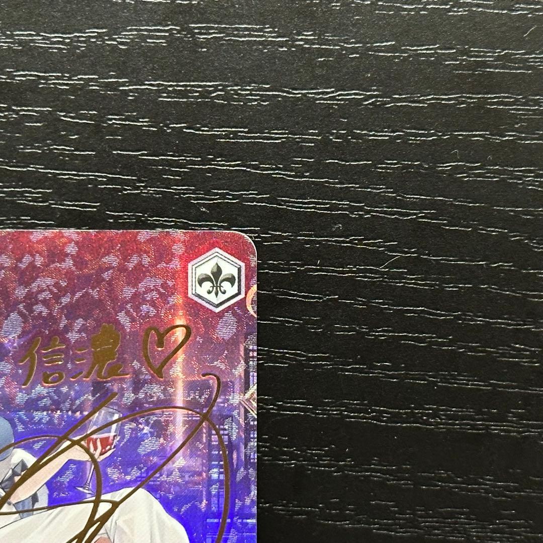 WS 信濃 sp サイン アズレン