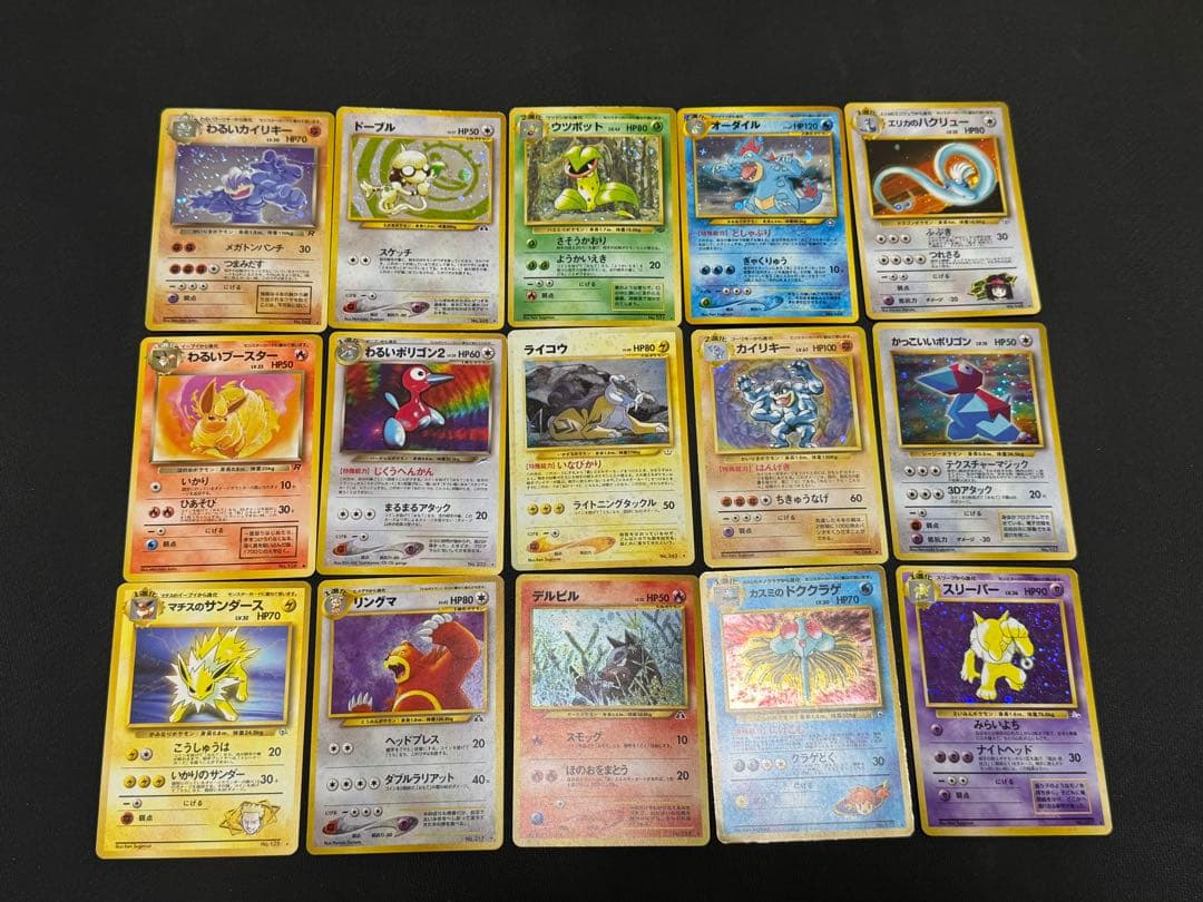 ポケモンカード　旧裏　ホロ　キラキラ　まとめ売り　セット