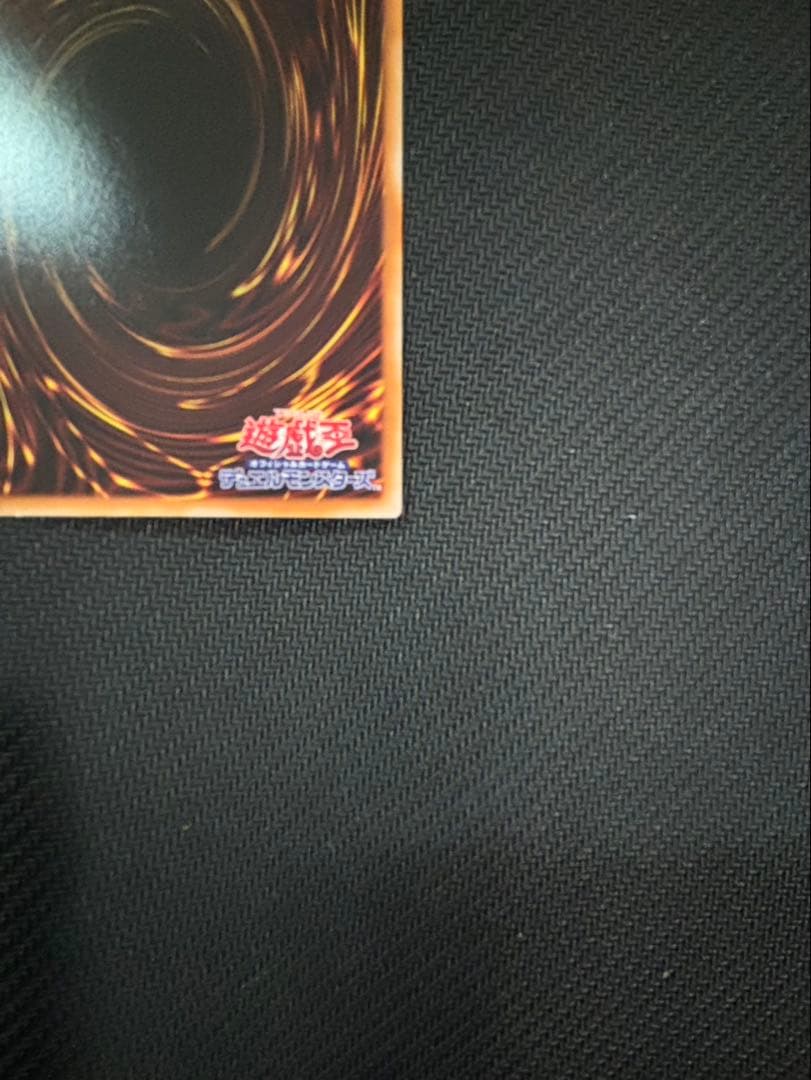 スタンプエディション　増殖するG プリズマ