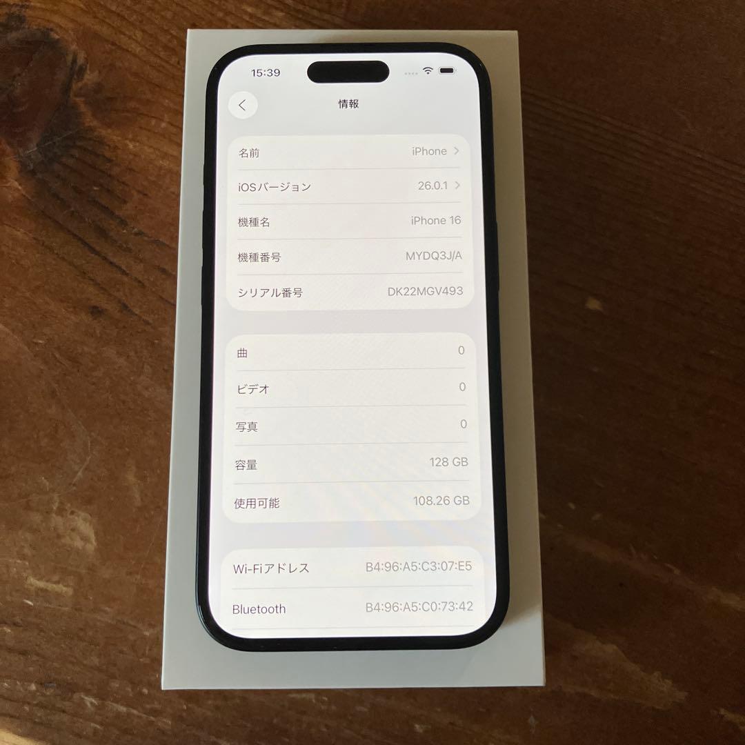 iPhone16 128gb ブラック Apple購入残債なし