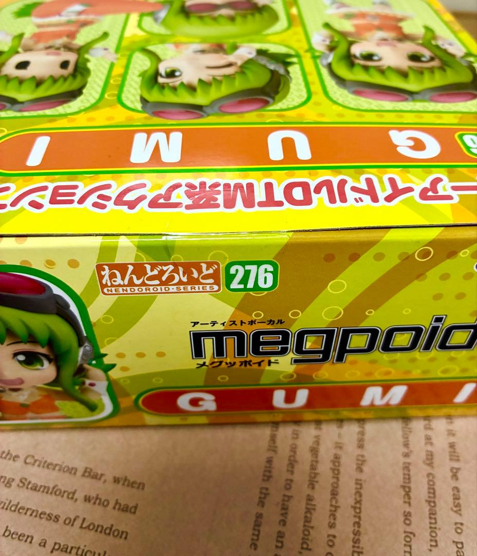 ねんどろいど GUMI megpoid アーティストボーカル グミ