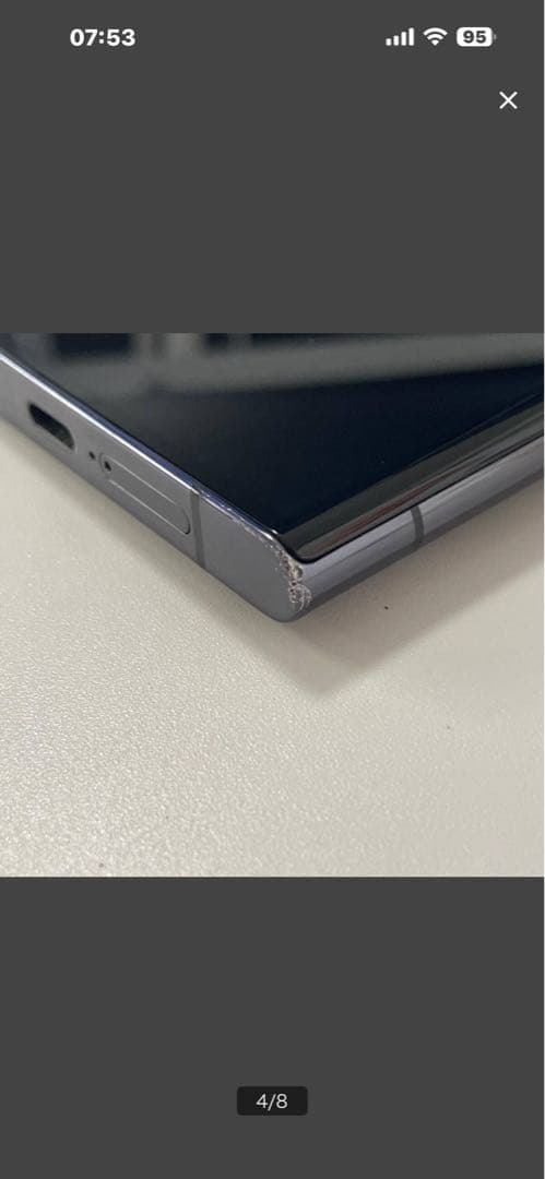 docomo サムスン Galaxy S22 Ultra