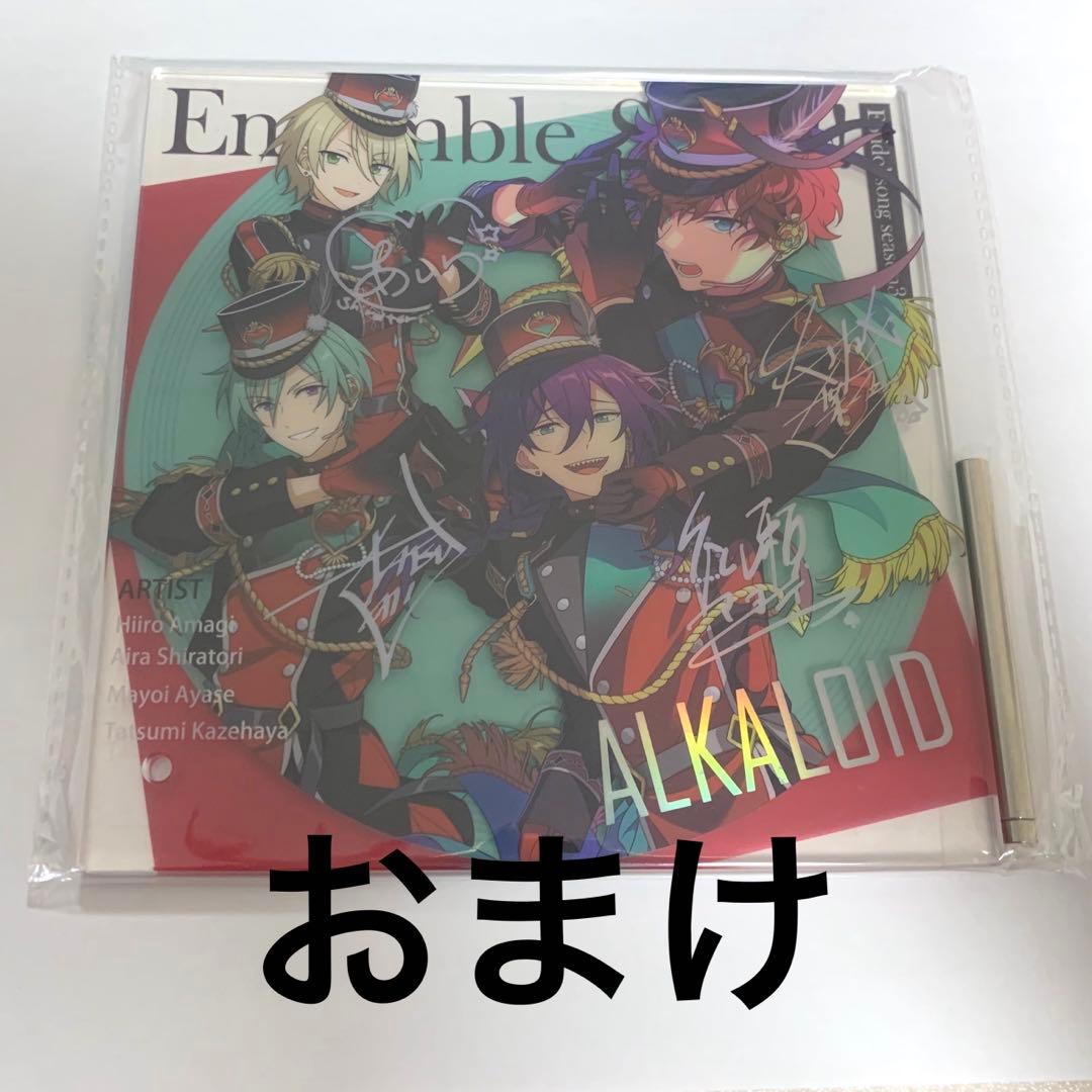 あ*あ様 あんスタ 天城一彩 イベコレ缶バッジ 2022 30個