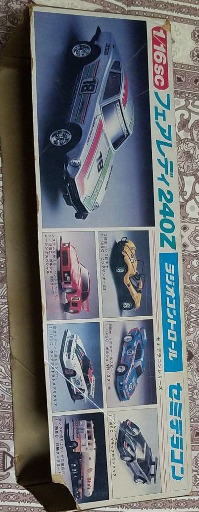 ニッコー フェアレディ240Z