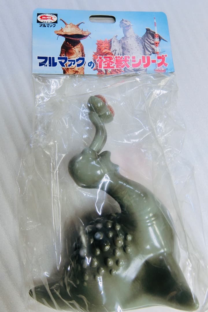 ブルマァク　ソフビ　ウルトラQ ナメゴン　CGカラー　STサイズ　新品未開封品