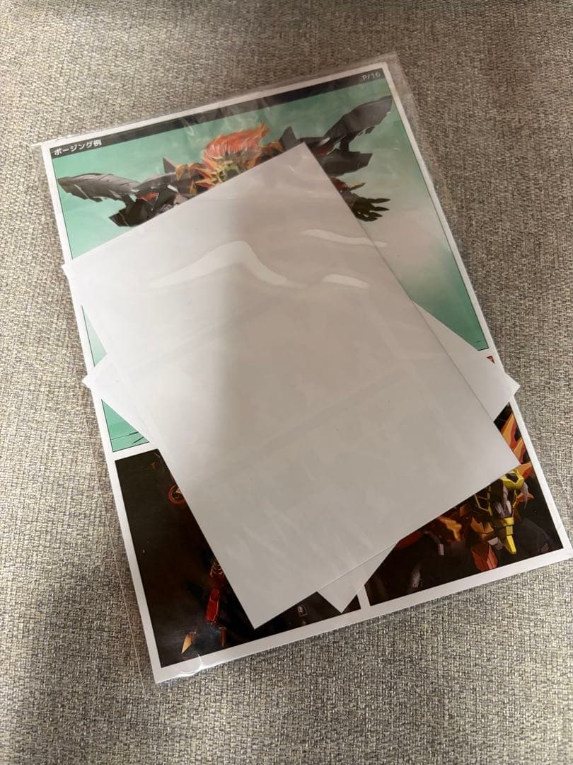 ホビージャパン AMAKUNI機神 覇界王ジェネシックガオガイガー