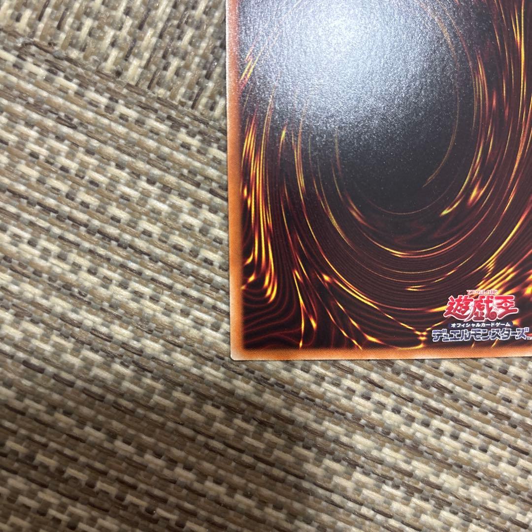 最終値下げ　遊戯王 閃刀姫−ロゼ　20th