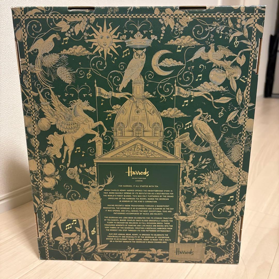 Harrods ぬいぐるみ The Annual Bear 2025