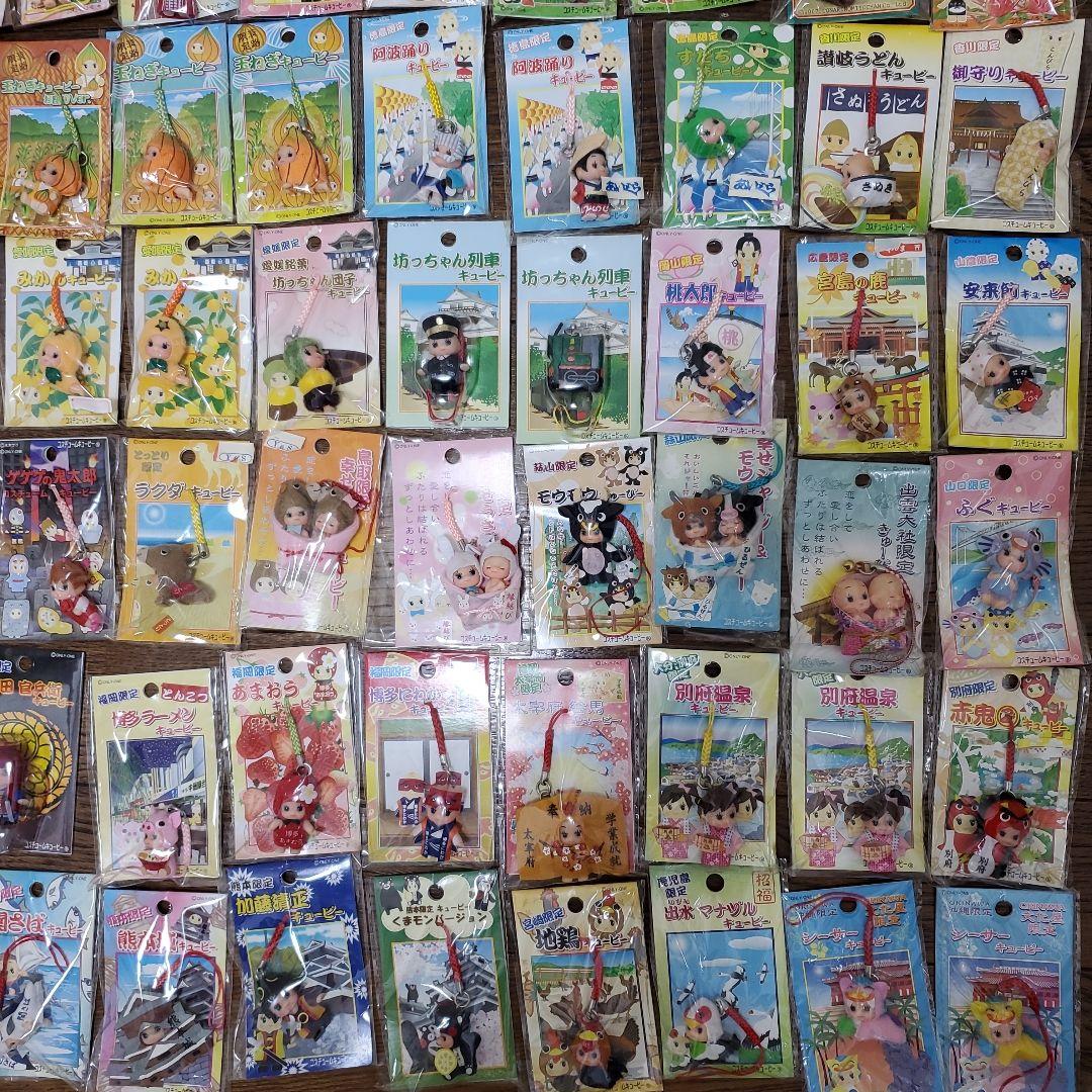 ご当地キューピー　コスチュームキューピー　123個