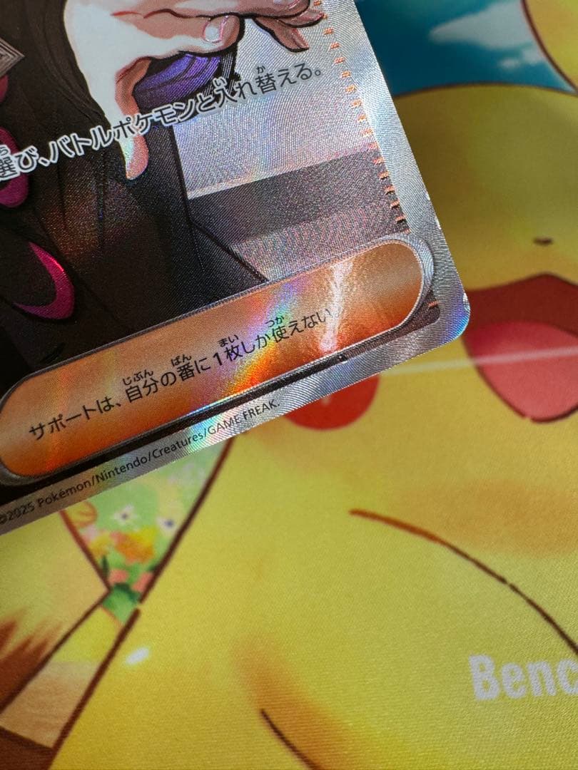 ポケモンカード ボスの指令 SR カラスバ スタートデッキ 100