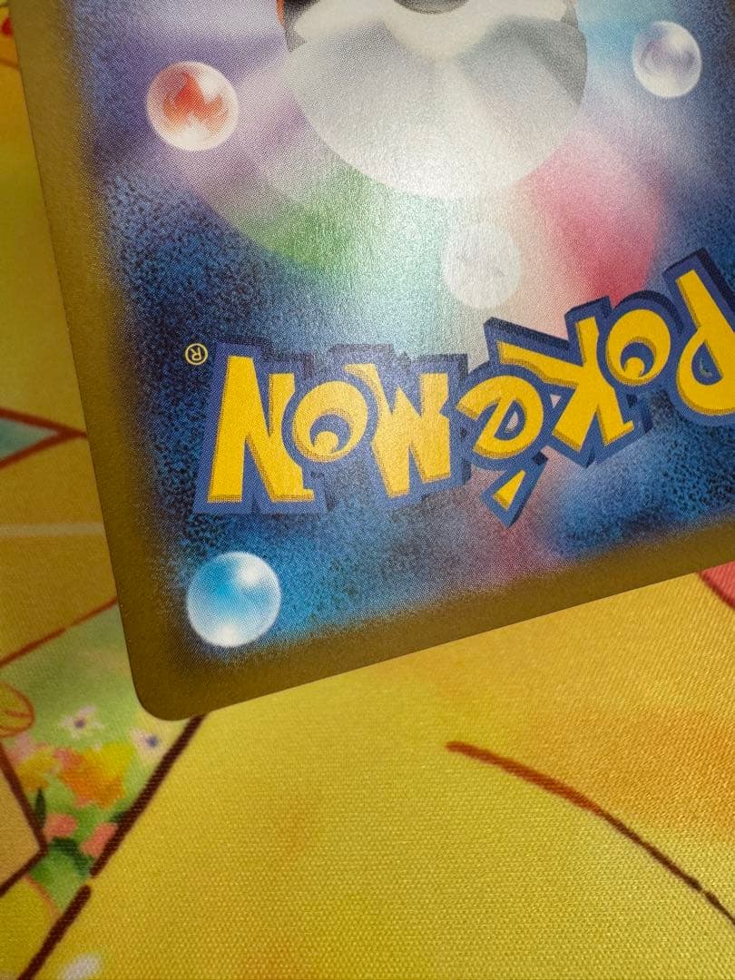 ポケモンカード ボスの指令 SR カラスバ スタートデッキ 100