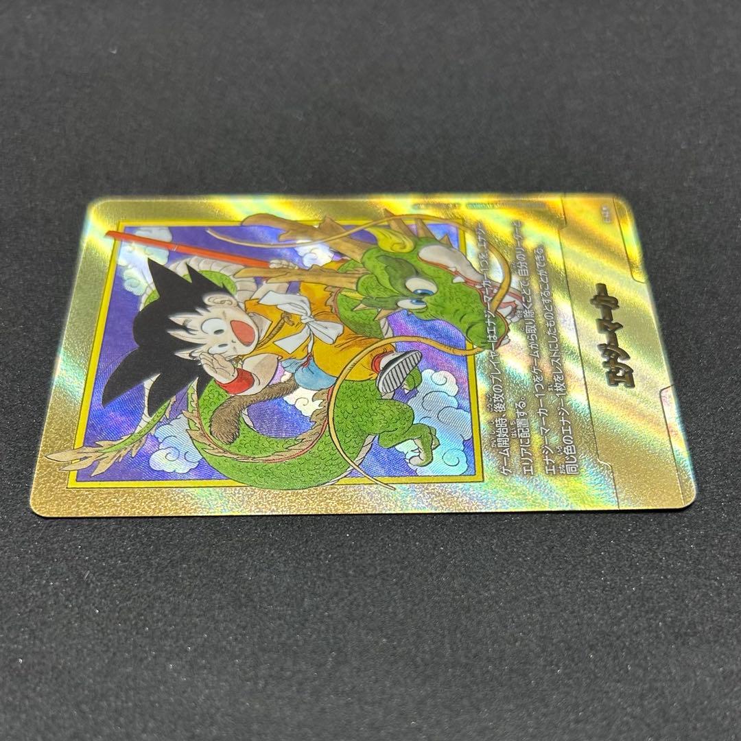 オマケ付き　ドラゴンボール　エナジーマーカー 1巻　金　パラレル　E-42