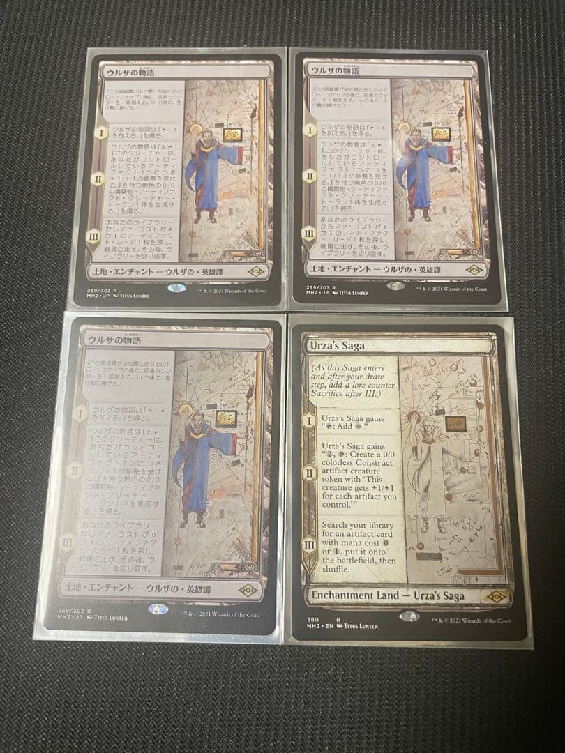 MTG ウルザの物語(日3枚＋英1枚)