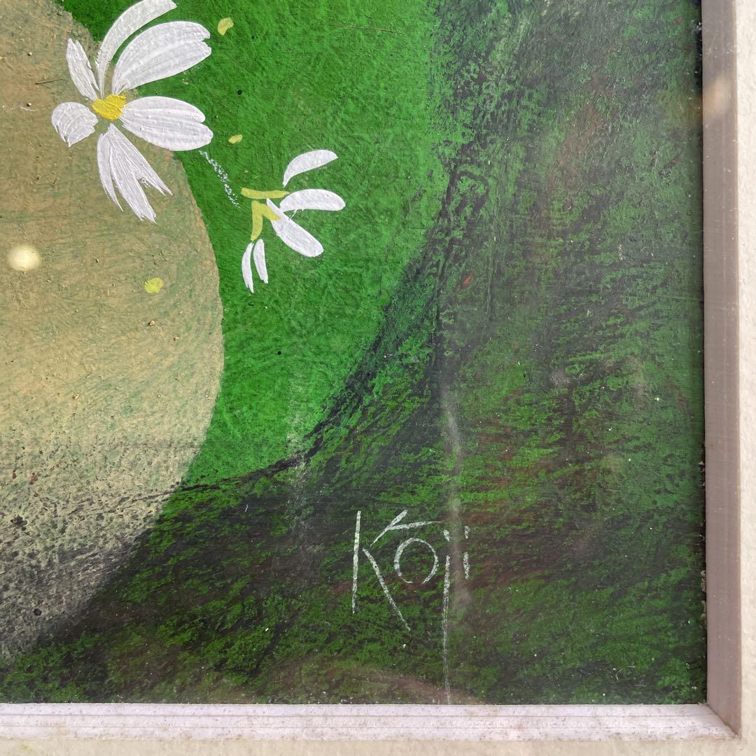 希少　コスモス画家　 荒木幸史　Koji　サインあり　ガラス　額装　絵画　静物画