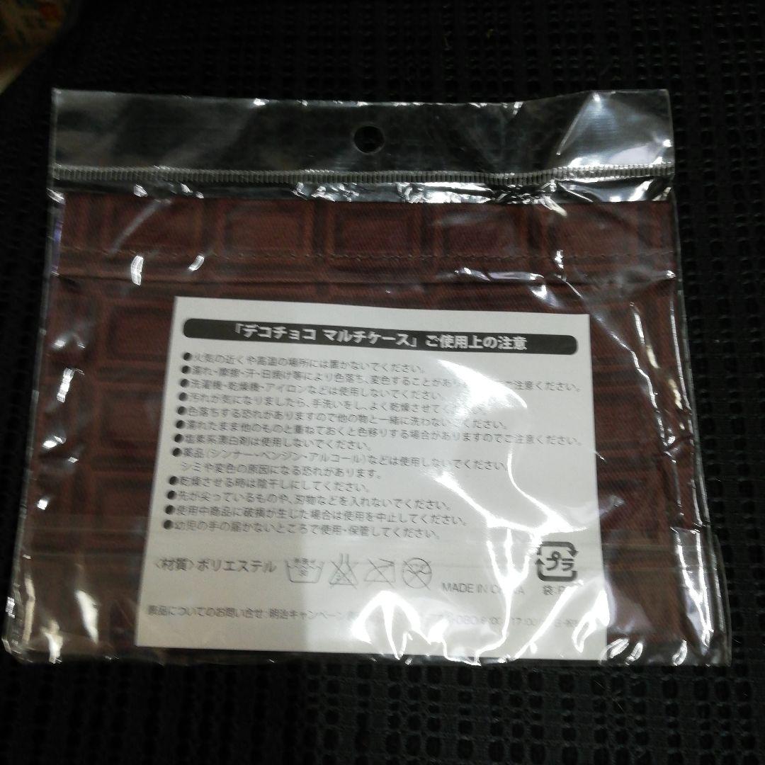 明治製菓meiji スイーツケーキデコチョコストラップ マルチケース非売品